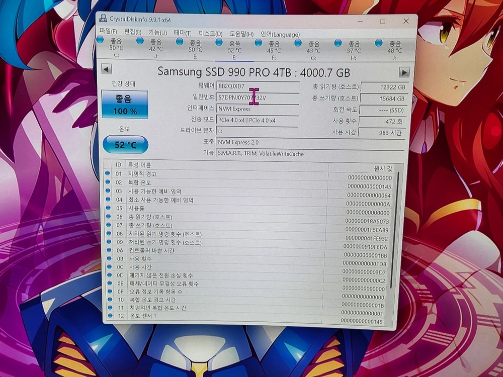 RTX 5080 인피니티 화이트 우드그래픽카드 +p41 2tb ssd 이미지