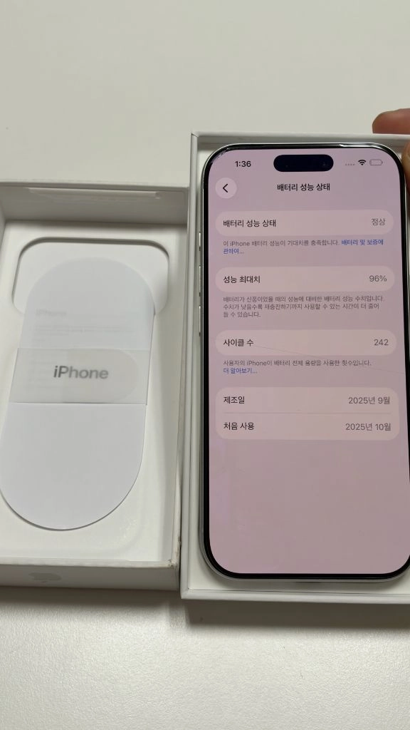 애플 아이폰 17프로 512기가 실버 이미지