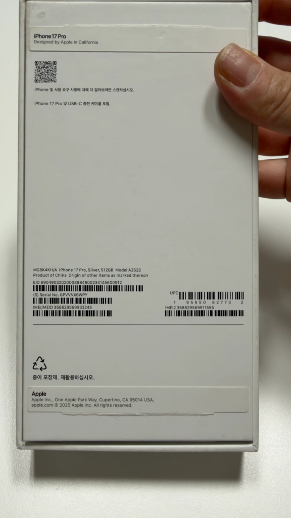 애플 아이폰 17프로 512기가 실버 이미지