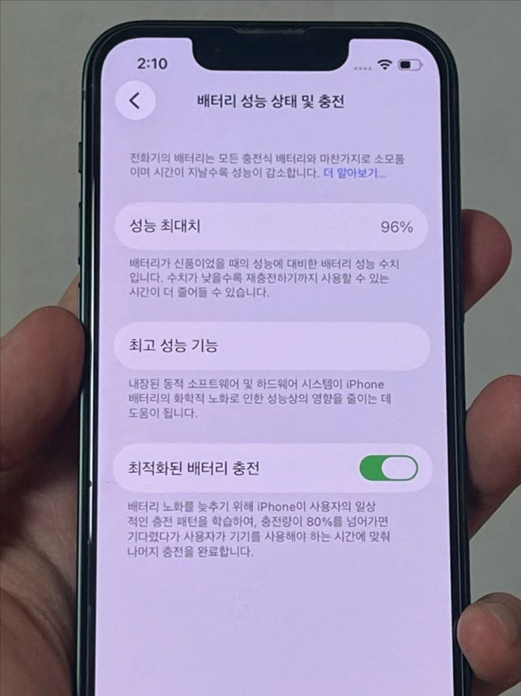 (자급제)아이폰 13미니 256G 그린 배터리성능 96% 이미지