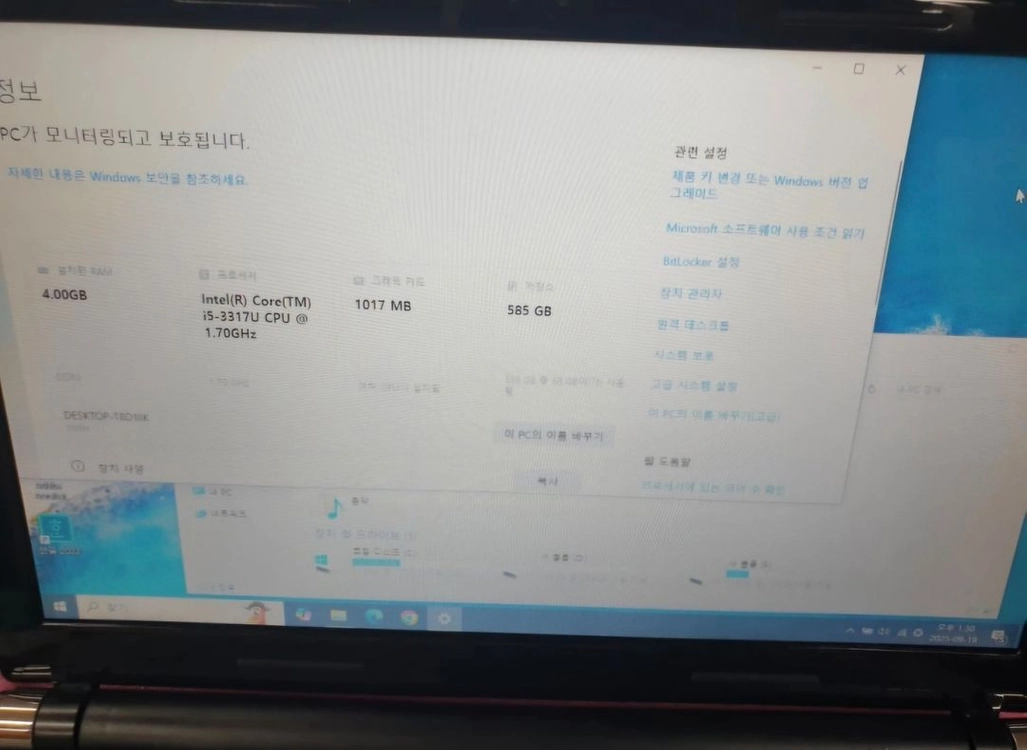14인치 휴대용 노트북 판매 한성 SPARQ 이미지