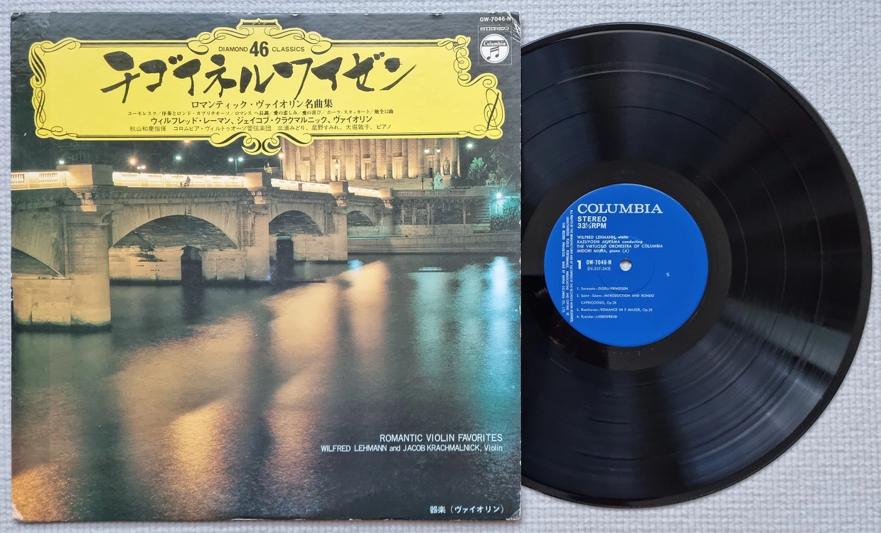 클래식 LP / 1010-3 이미지