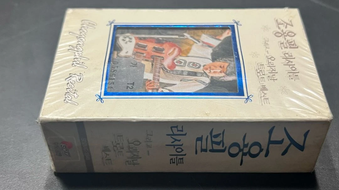조용필 리사이틀 카세트테이프 미개봉 2002년 이미지