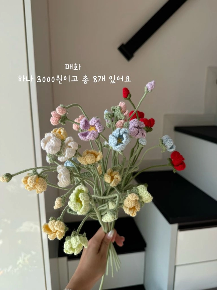 손뜨개 꽃 판매해요 이미지