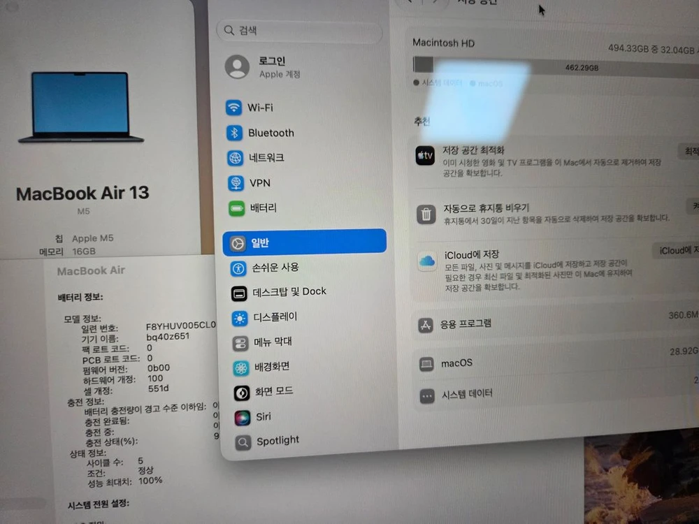맥북에어13 m5 512 미드나잇(충전사이클 5회) 이미지