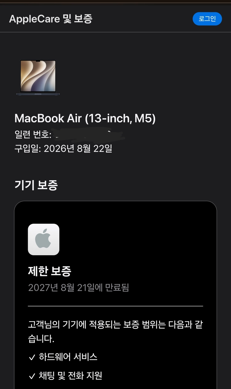 맥북에어13 m5 512 미드나잇(충전사이클 5회) 이미지