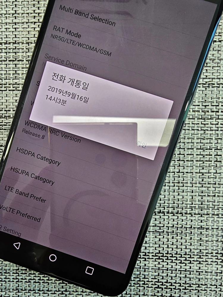 (미파손) LG V50 128G 블랙 19년 9월개통 검수완료 가성비단말기 10만원팝니다@@ 이미지