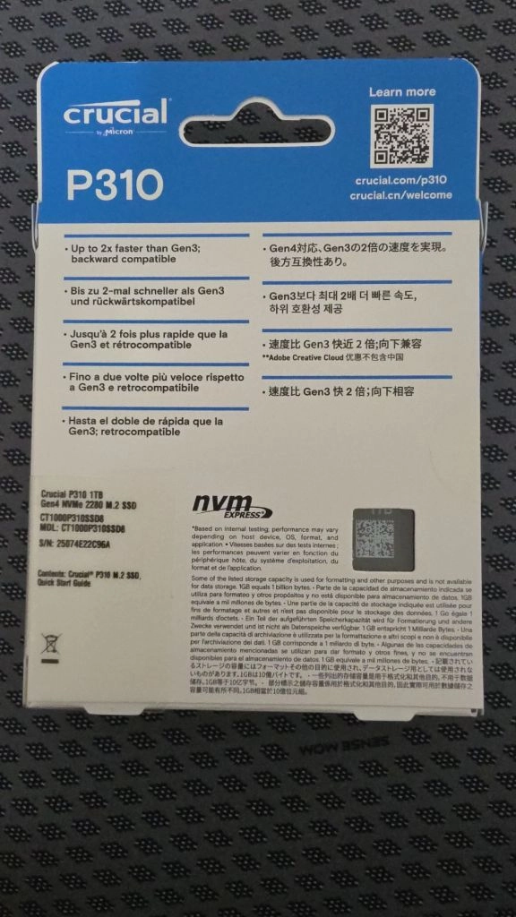 크루셜 p310 PCIe Gen4 NVMe SSD 1TB 이미지
