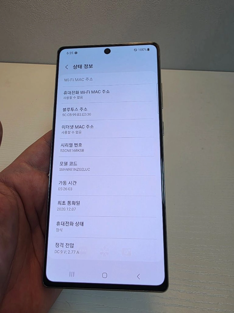 갤럭시노트20 256G 외관깨끗 중고폰 이미지