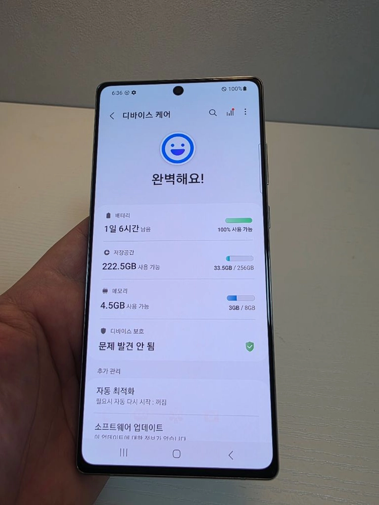 갤럭시노트20 256G 외관깨끗 중고폰 이미지