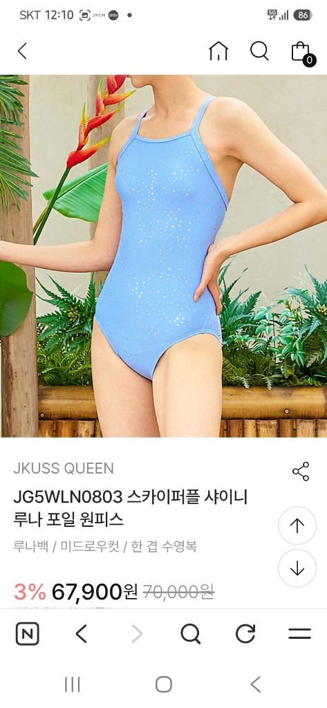 제이커스 스카이퍼플 샤이니루나 포일 원피스수영복 이미지