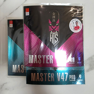 KTS MASTER V47, V49 PRO 3장 이미지