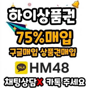 구글 게임 정보 모바일 휴대폰 이용료 컨텐츠 결제 콘텐츠 핸드폰 이미지