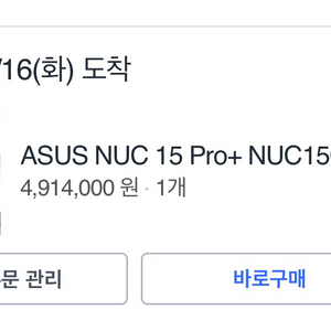 미니PC + 와이파이 공유기 세트 이미지