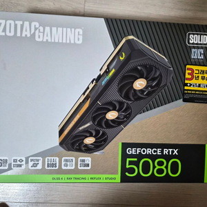 조텍 RTX 5080 솔리드 이미지
