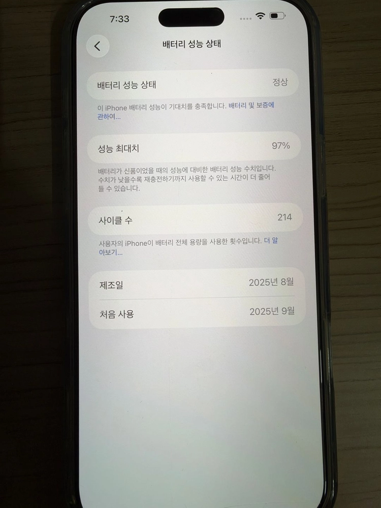 아이폰17프로맥스256G 이미지