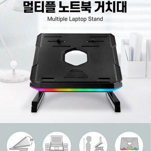 [미개봉]멀티플 노트북 거치대 이미지