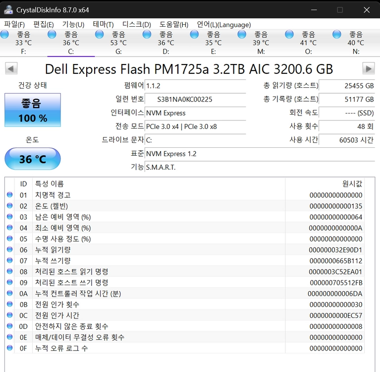 고성능, 대용량 게이밍 컴퓨터(285K/48GB/17.6TB SSD/4080 super FE) 이미지