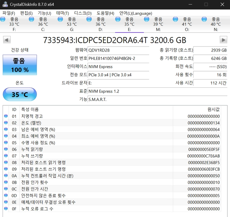 고성능, 대용량 게이밍 컴퓨터(285K/48GB/17.6TB SSD/4080 super FE) 이미지