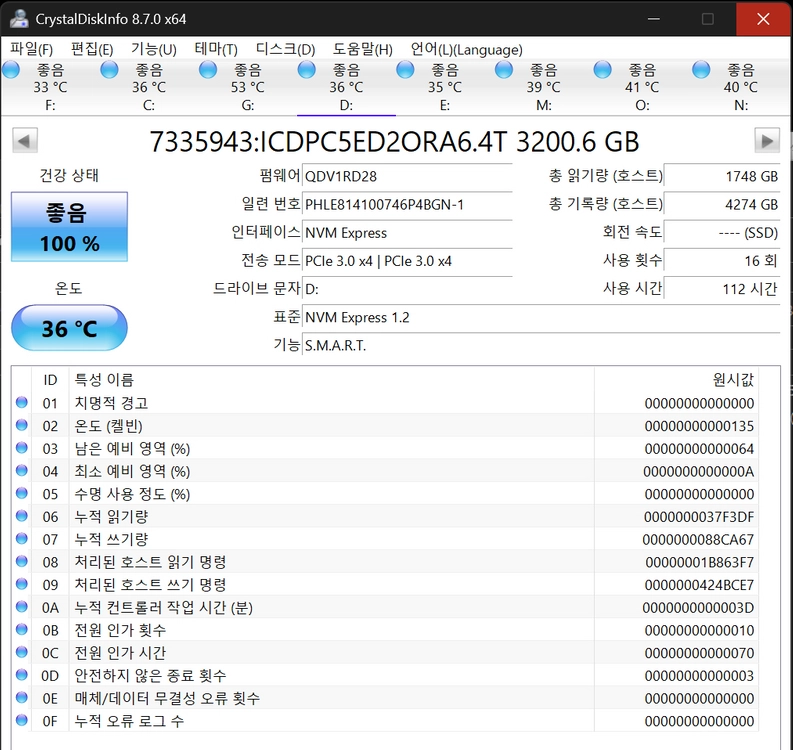 고성능, 대용량 게이밍 컴퓨터(285K/48GB/17.6TB SSD/4080 super FE) 이미지