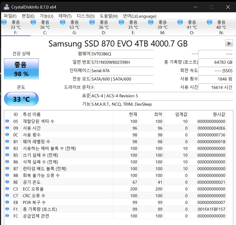 고성능, 대용량 게이밍 컴퓨터(285K/48GB/17.6TB SSD/4080 super FE) 이미지