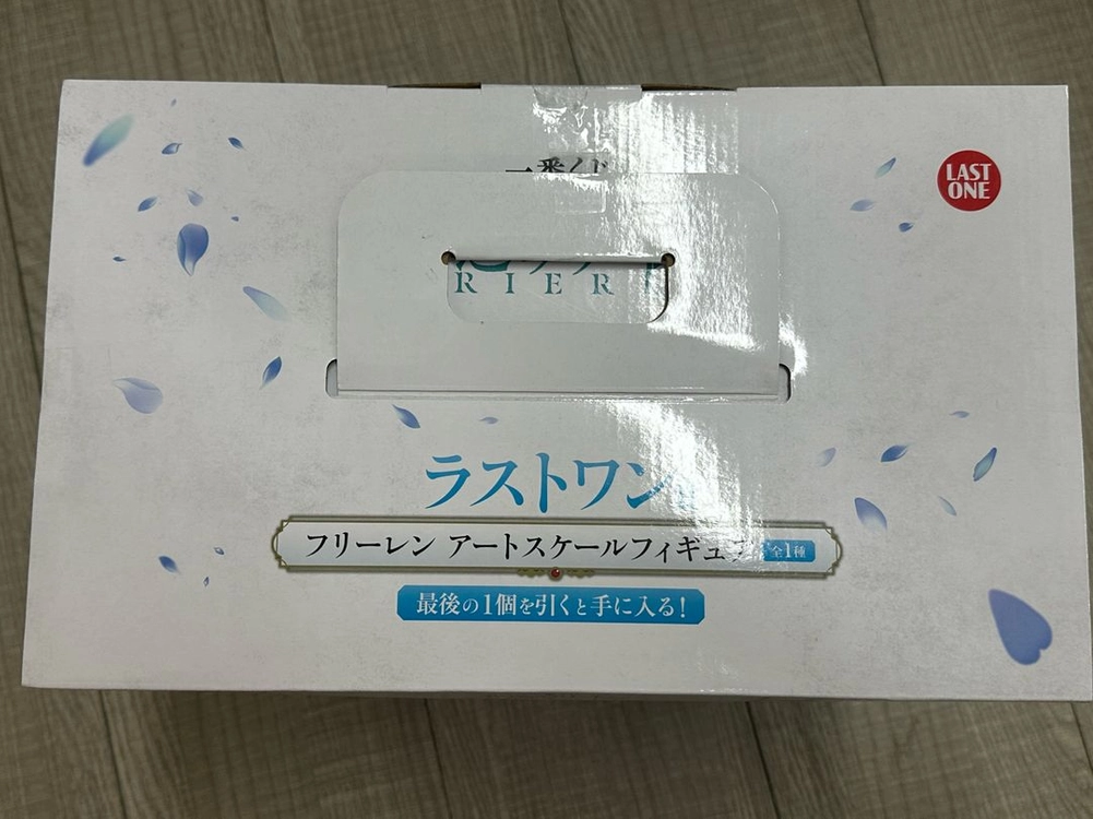 장송의 프리렌 제일복권 라스트원 흉상 아트스케일 피규어 이미지