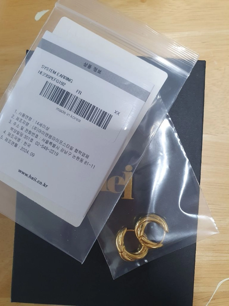 헤이 Hey 시스템 이어링 새상품 이미지