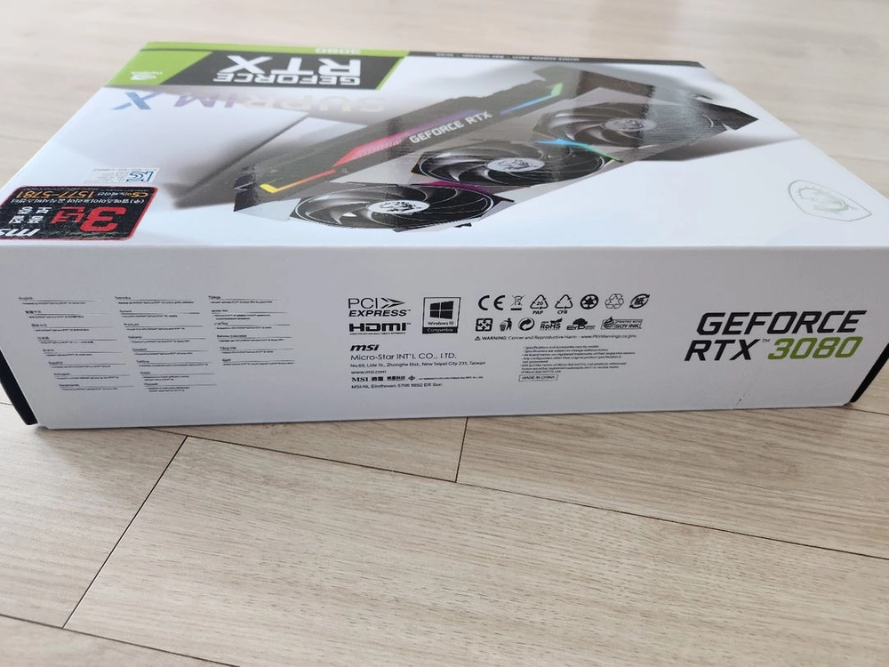 풀박스 MSI RTX 3080 슈프림 X 그래픽카드 이미지