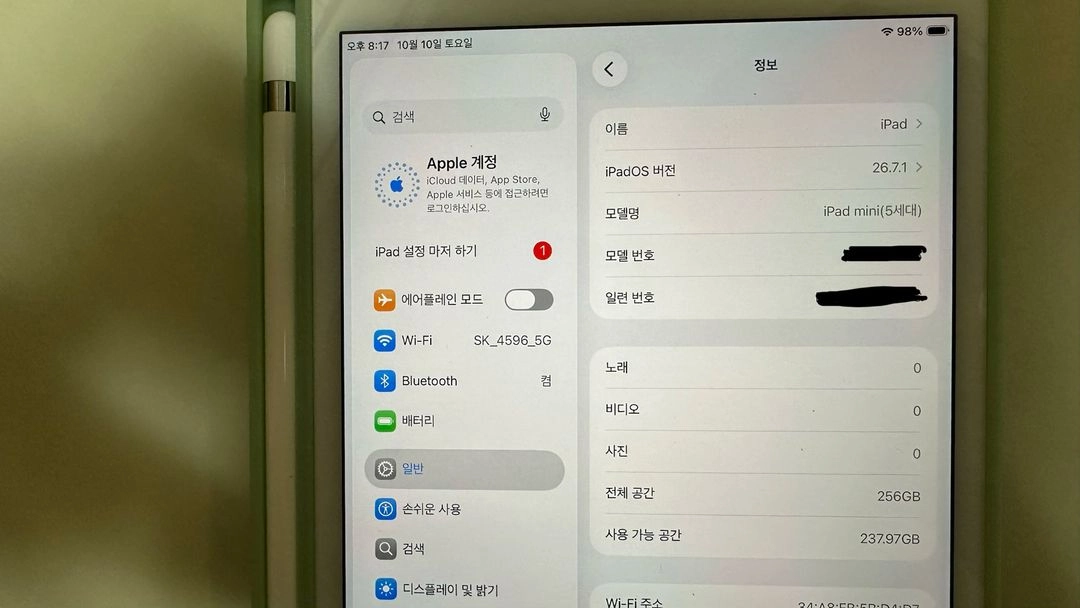 아이패드 미니(5세대) 실버 256G Wifi 팝니다+애플팬슬 1세대 이미지