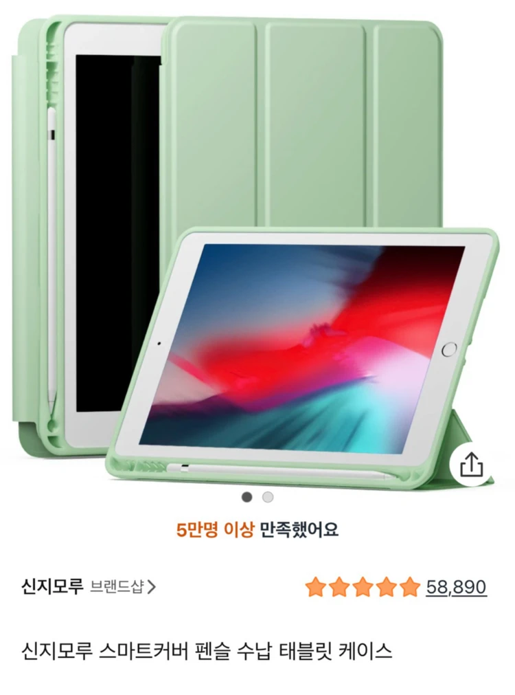 아이패드 미니(5세대) 실버 256G Wifi 팝니다+애플팬슬 1세대 이미지