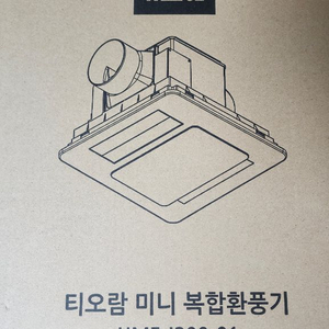 하츠 티오람 미니 이미지