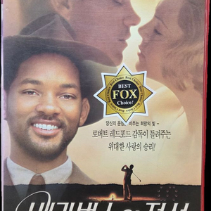 베가번스의 전설 비디오테이프 이미지