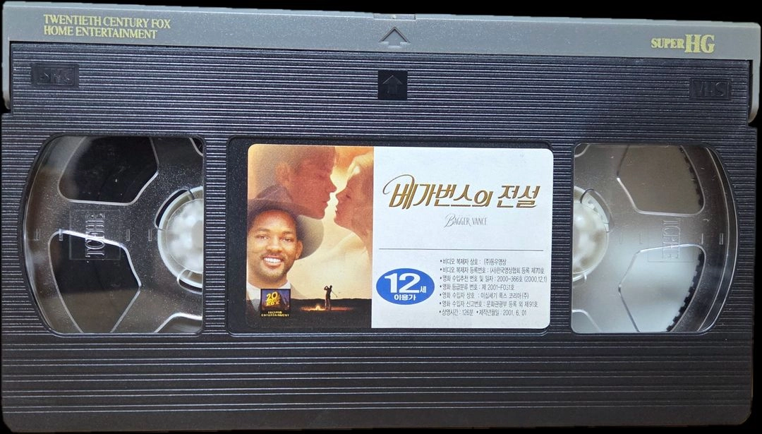 베가번스의 전설 비디오테이프 이미지