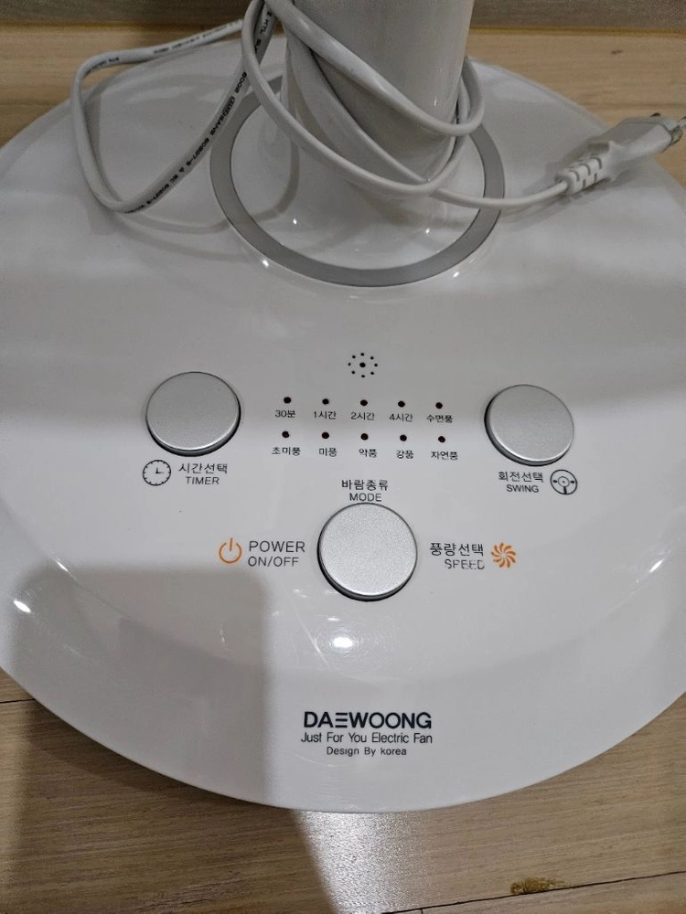 대웅 리모컨 발터치 선풍기 이미지