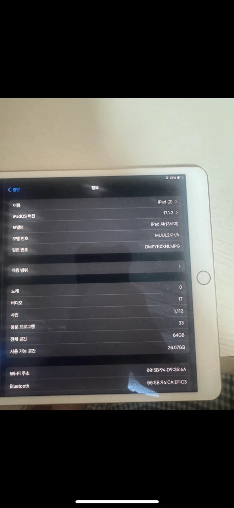 아이패드 에어 3세대 와이파이 64기가 애플팬슬포함 이미지