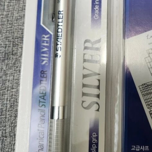 [미개봉 8만원에 구해요]스테들러925 25 05(비닐파우치에 든거x,사진처럼 포장된거o)구해요 이미지