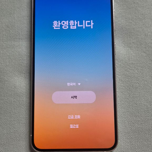갤럭시s23 256gb 판매합니다 이미지