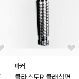 클래식 면도기 이미지