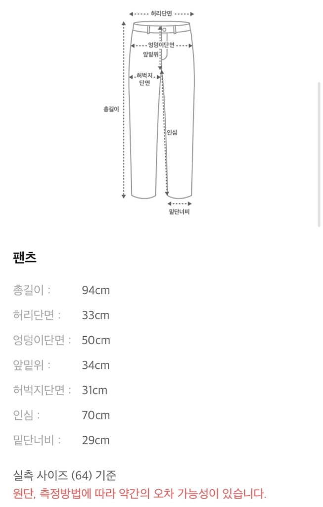 더캐시미어 캐시미어 블렌드 니트 팬츠 다크네이비 55 랑방 마인 타임 시스템 오브제 sjsj 이미지