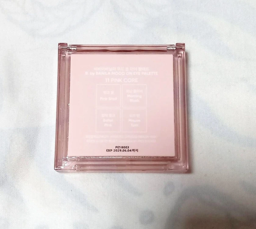 (배송비 무료) 비바이바닐라 무드 온 아이팔레트 11 핑크코어 이미지