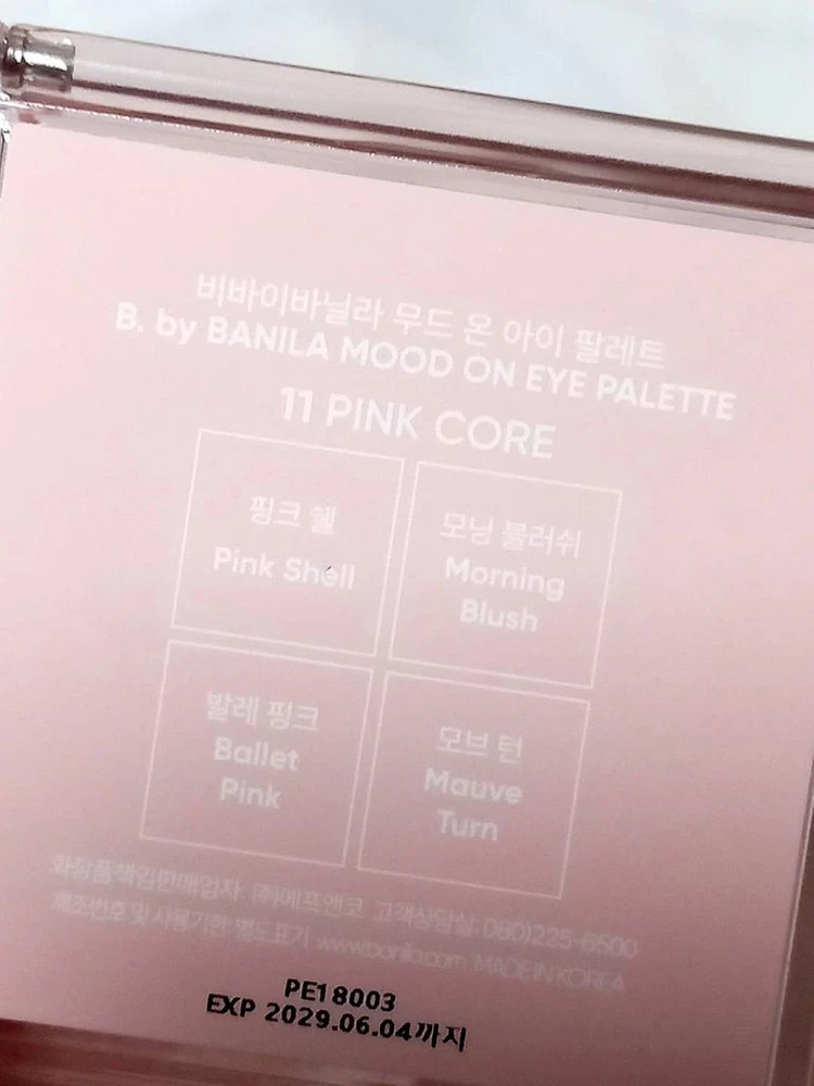 (배송비 무료) 비바이바닐라 무드 온 아이팔레트 11 핑크코어 이미지