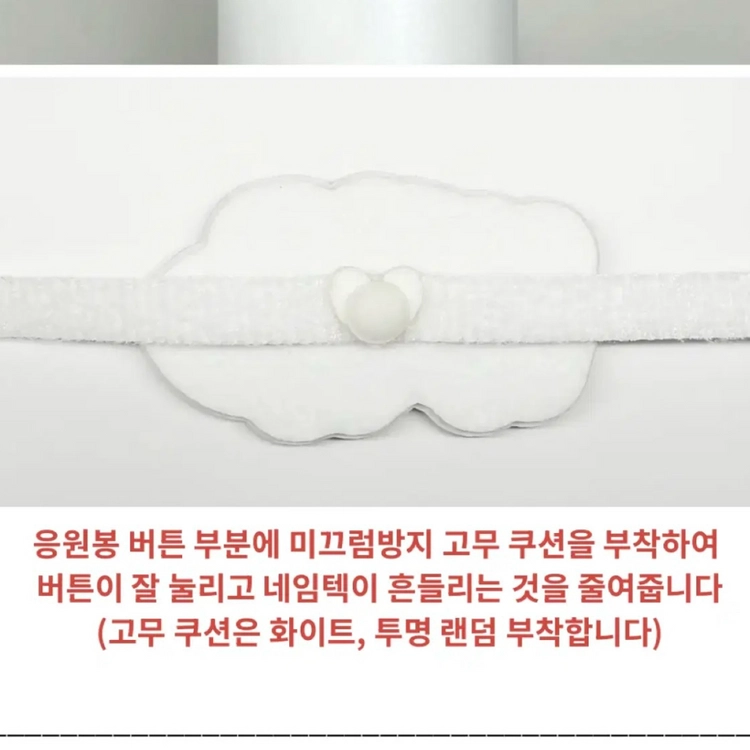 엔시티위시 nctwish 유우시 보석 네임택 원가 이하 양도 이미지