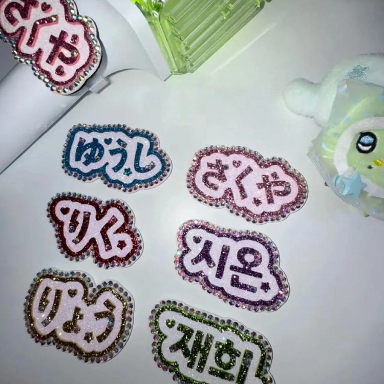 엔시티위시 nctwish 유우시 보석 네임택 원가 이하 양도 이미지
