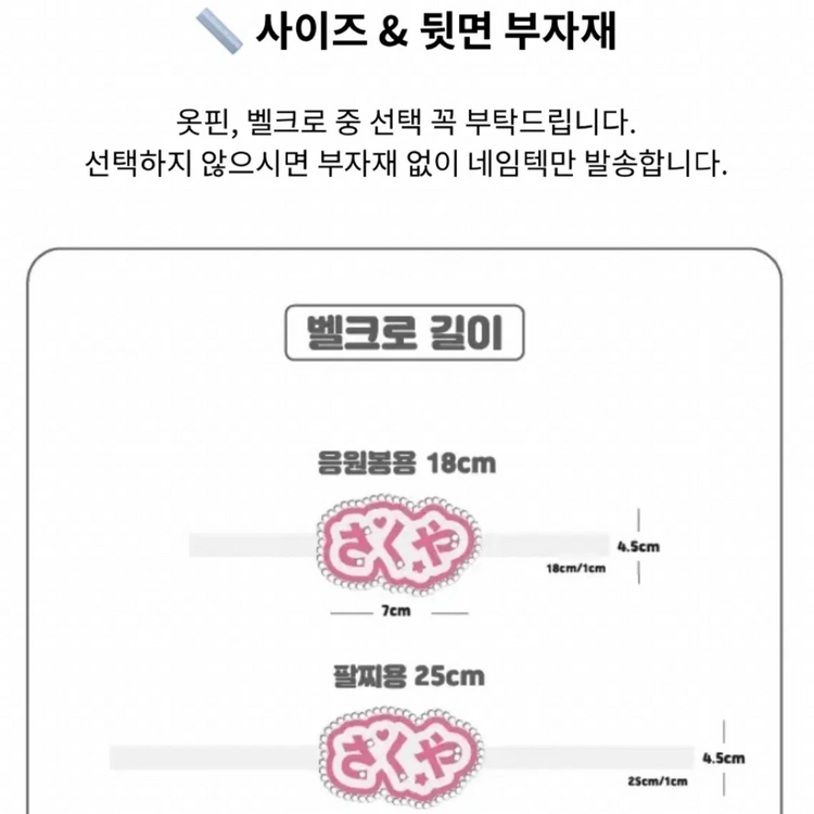 엔시티위시 nctwish 유우시 보석 네임택 원가 이하 양도 이미지