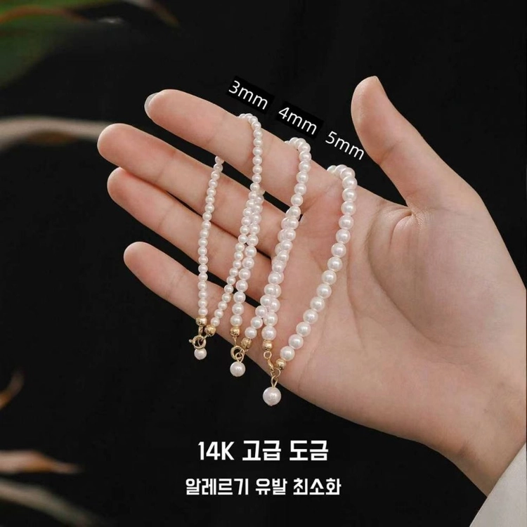진주 팔찌 (4mm, 5mm) 이미지