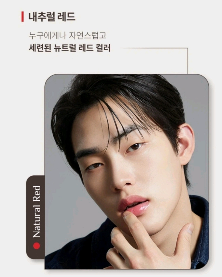 오브제 무드체인지 립밤 이미지