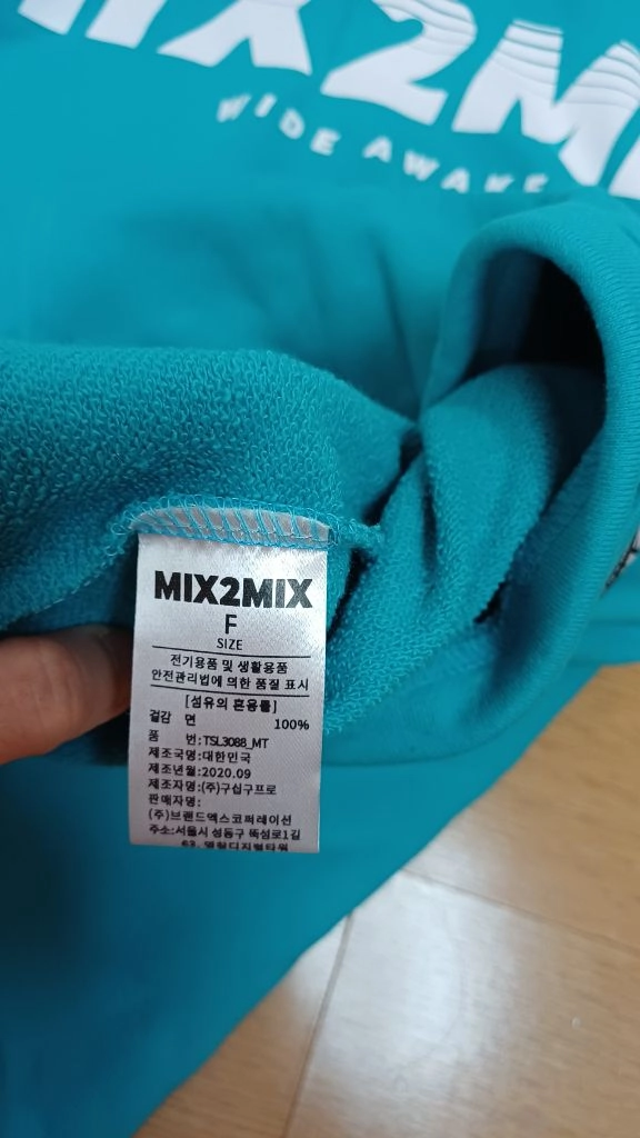 새제품] MIX2MIX 터콰이즈 컬러 후드티 이미지