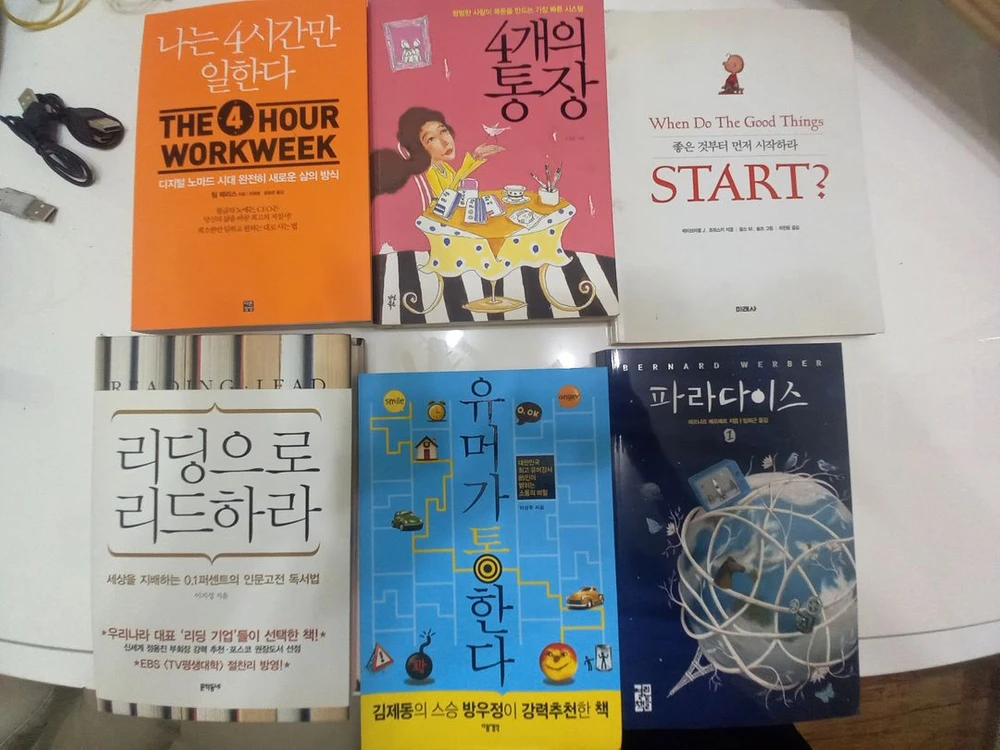 소설/에세이/자기개발. 서적 14권 일괄. 택포2만원에. 판매 이미지