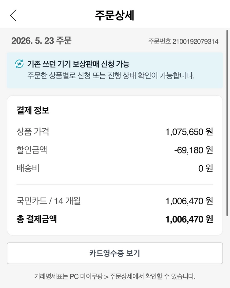 애플워치 11 네츄럴 티타늄 42mm+밀레니즈루프 이미지