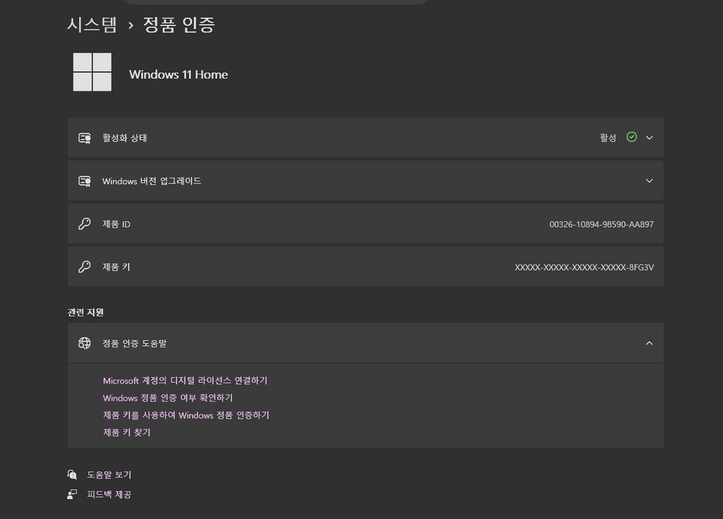 컴퓨터 i5-14600k 14코어 20스레드 / rtx5070ti / 커세어 DDR4 32GB 튜닝램 이미지